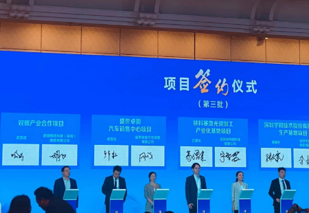 武汉市武昌区政府与凯时尊龙绿色科技集团合作签约快报