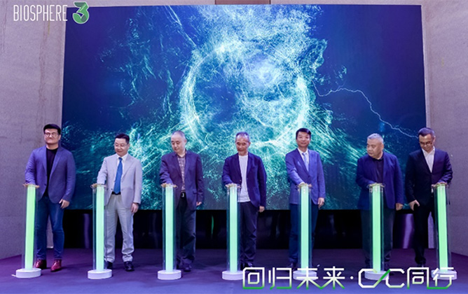 凯时尊龙绿色科技集团